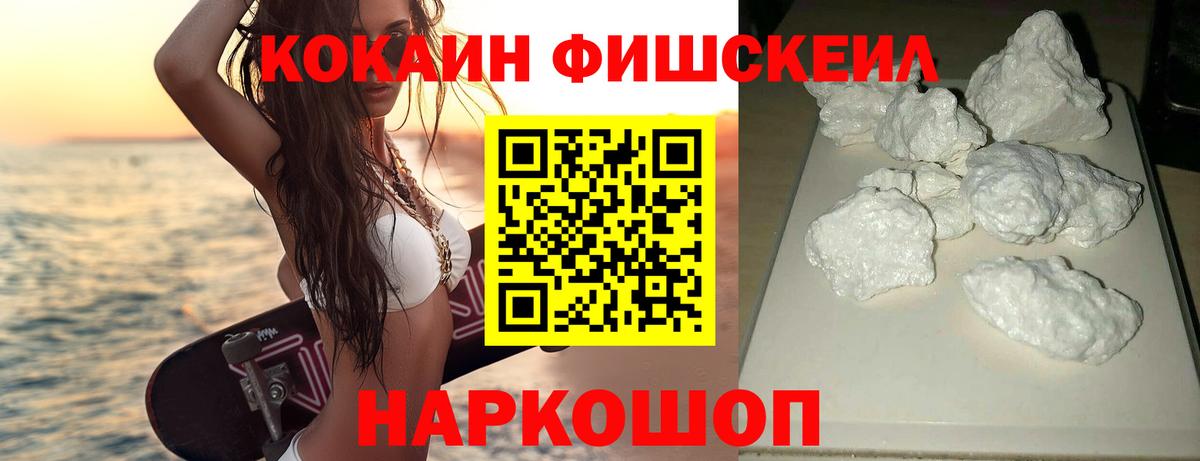 COCAIN Боливия Кропоткин