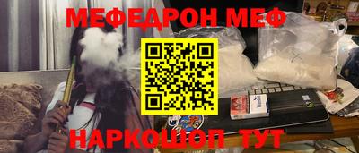 гашиш Донецк