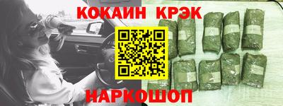 марки lsd Донской