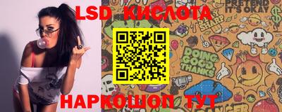 марки lsd Донской