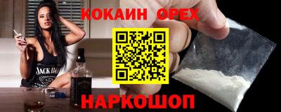 марки lsd Донской