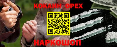 гашиш Донецк