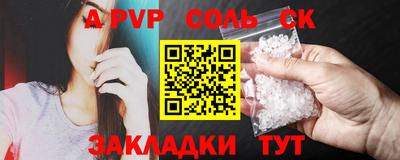 молекула духа Дубна