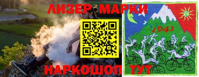 марки lsd Донской