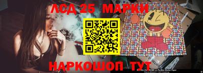 гашиш Донецк