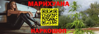 гашиш Донецк