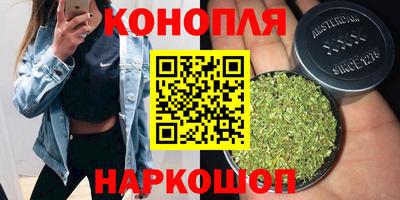 гашиш Донецк