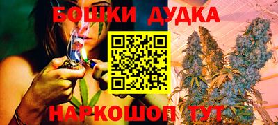 гашиш Донецк