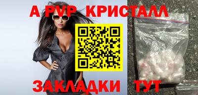 гашиш Донецк