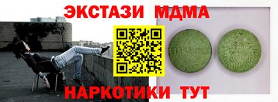 гашиш Донецк