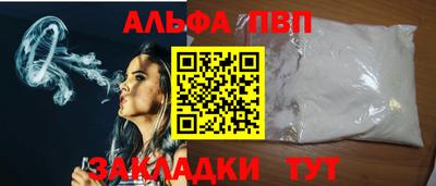 молекула духа Дубна