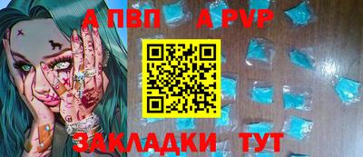 гашиш Донецк
