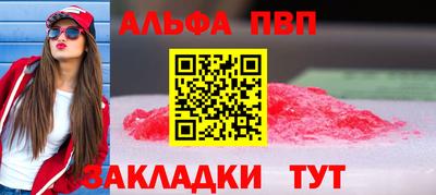 гашиш Донецк