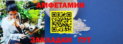 гашишное масло Шелехов