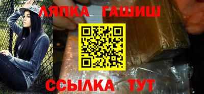 молекула духа Дубна