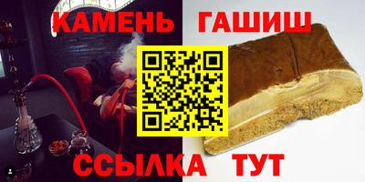 гашиш Донецк