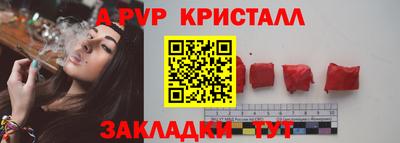 гашиш Донецк