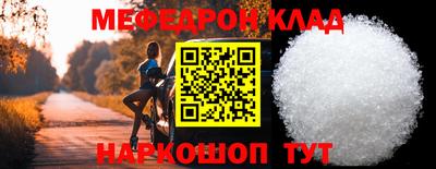 молекула духа Дубна