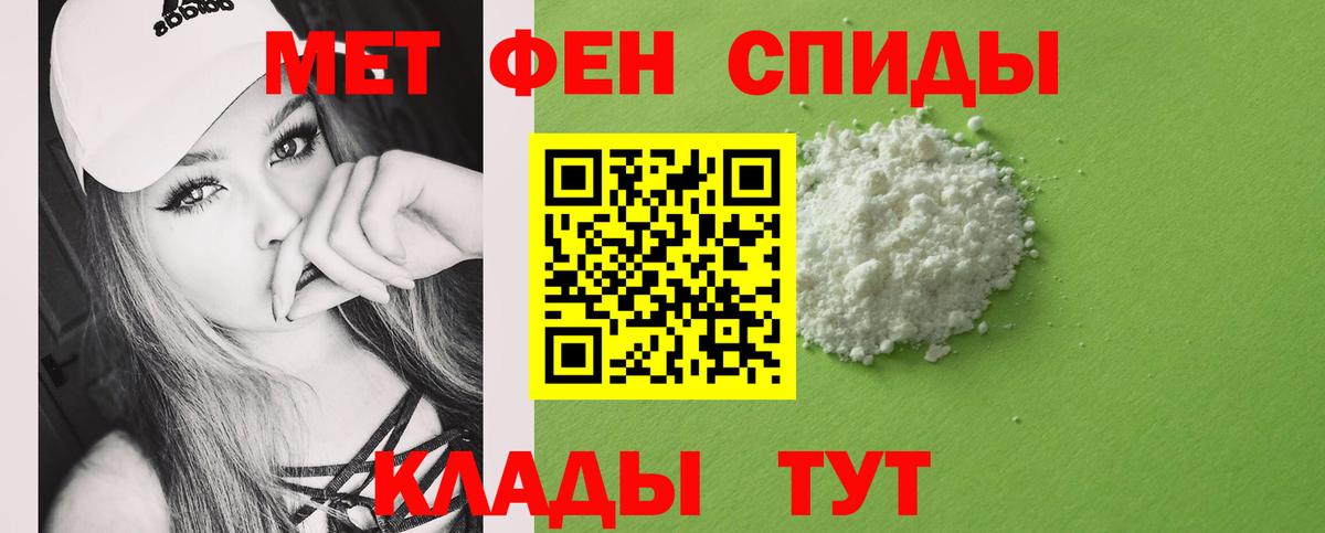 Метамфетамин винт  Метамфетамин винт  Кропоткин  Вход с VPN 