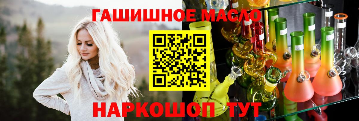 Дистиллят ТГК вейп с тгк Кропоткин