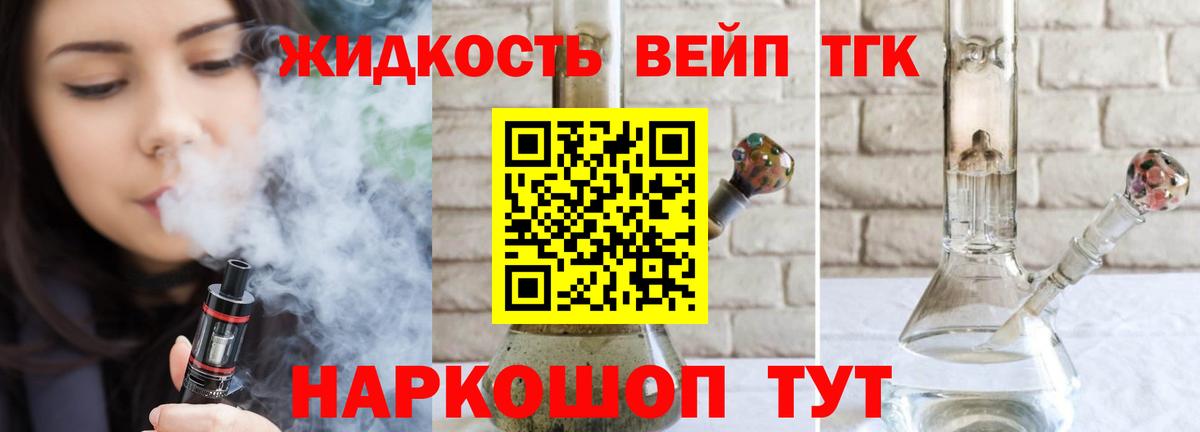 МЕФ  Вход с VPN  МДМА  А ПВП СОЛЬ кристаллы  Кропоткин  Кокаин  МАРИХУАНА  Мефедрон кристаллы 