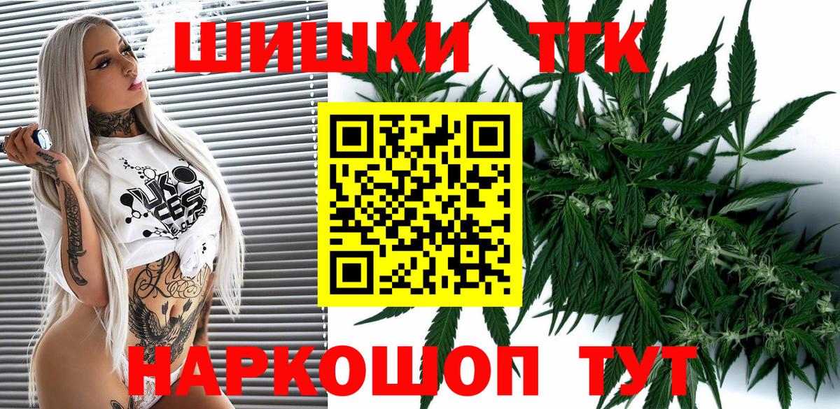 Канабис сатива  Вход с VPN  Бошки марихуана VHQ  Кропоткин  Марихуана планчик 