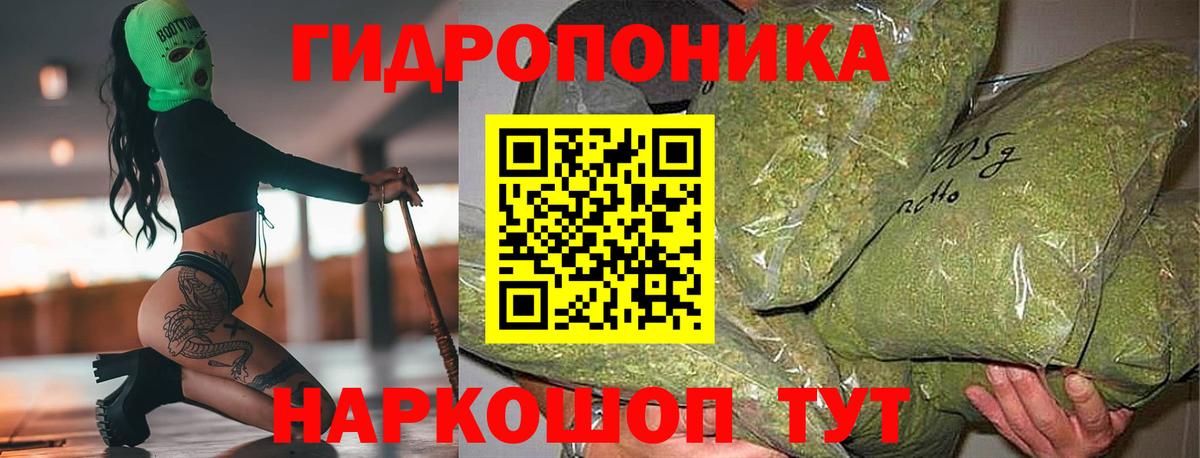 Марихуана MAZAR Кропоткин